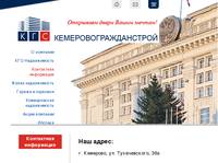 ��� &laquo;��������������������&raquo; �. �������� | ���������� ����������